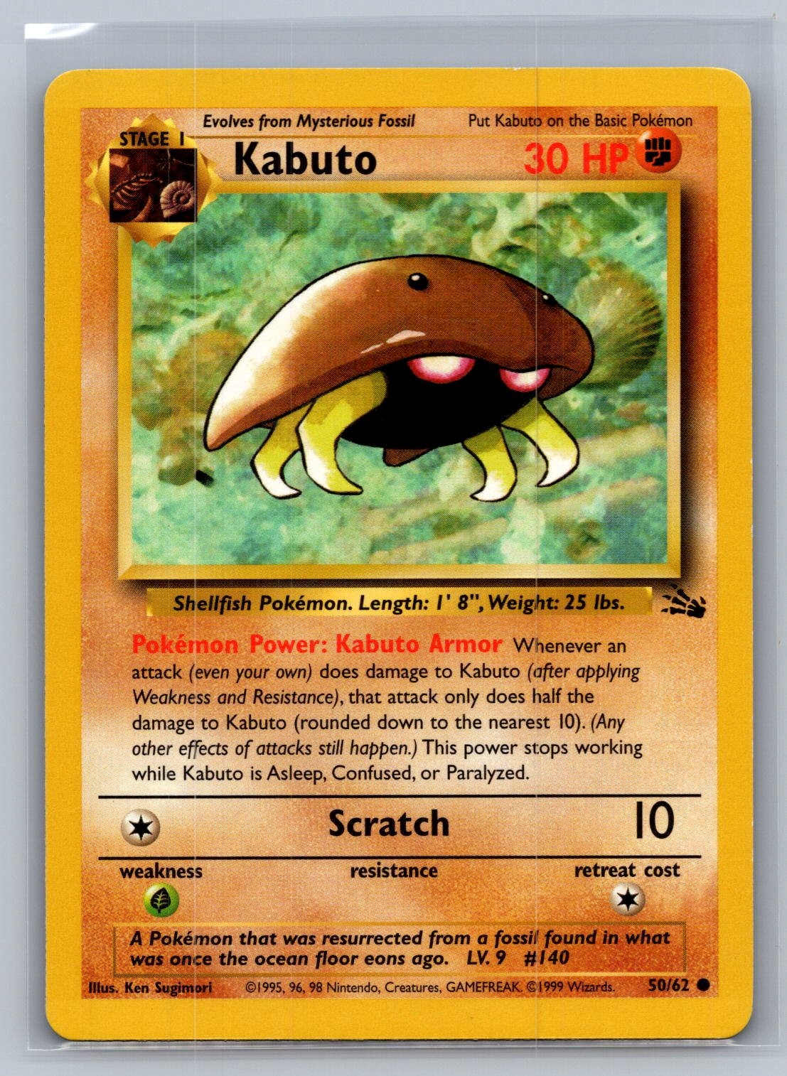 Kabuto Fossil #50/62 Common Pokemon Card