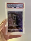 POKEMON ARMORED MEWTWO 2019 JPN SM PROMO #365 FA PSA 10