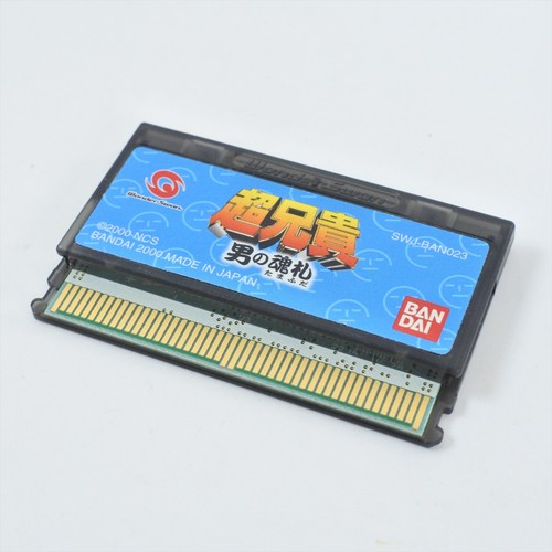 CHO ANIKI Otoko no Tamafuda WonderSwan 2466 ws - Picture 4 of 15