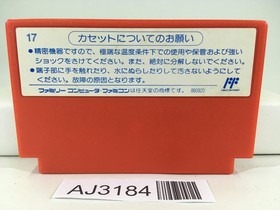 AJ3184 Sanrio Carnival 2 Kitty Nintendo Famicom NES Japan