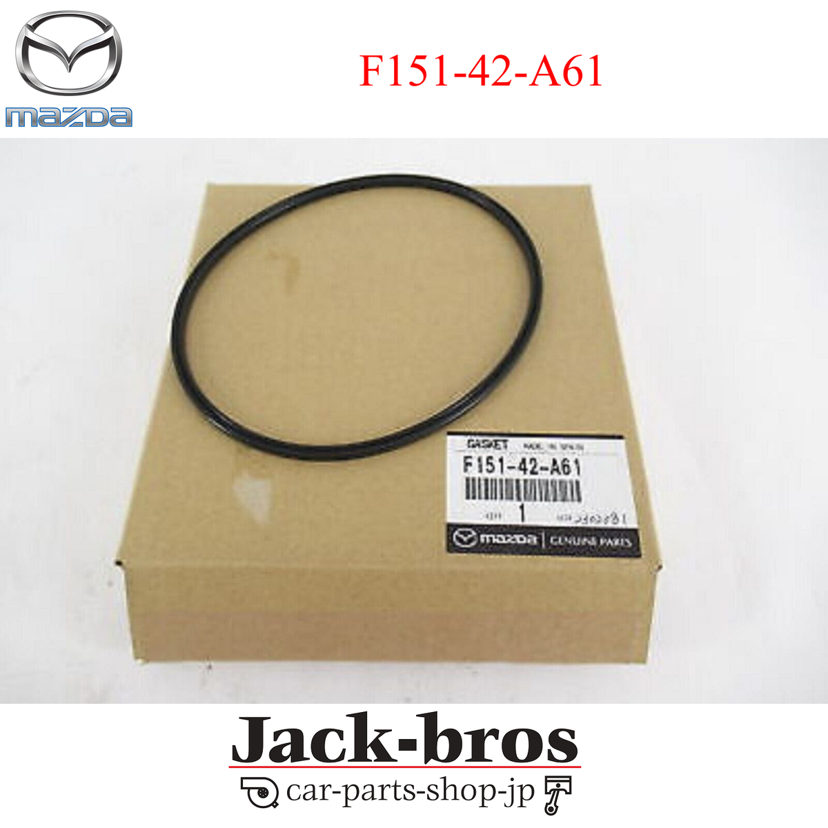 Mazda Genuine OEM RX-8 2004-2009 Gas Fuel Pump Rubber Gasket Seal