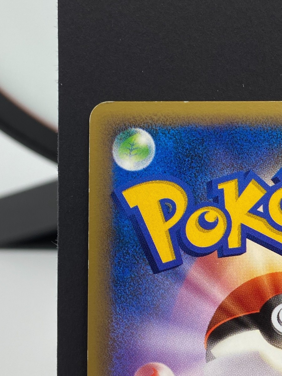 Legend Box 051/L-P Reviving Legends Prize Promo Pokemon Card
