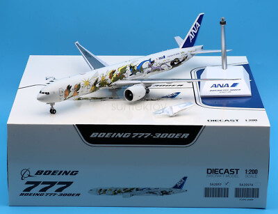 JC Wings 1:200 Scale ANA 