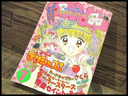 G NY21 Nakayoshi July 1996 Sailor Moon Despicable Thief Saint Tale - Picture 1 of 9