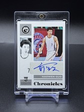 2021-22 Panini Chronicles Draft Picks - Rookie Auto Haowen Guo #CR-GUO (AU, RC)