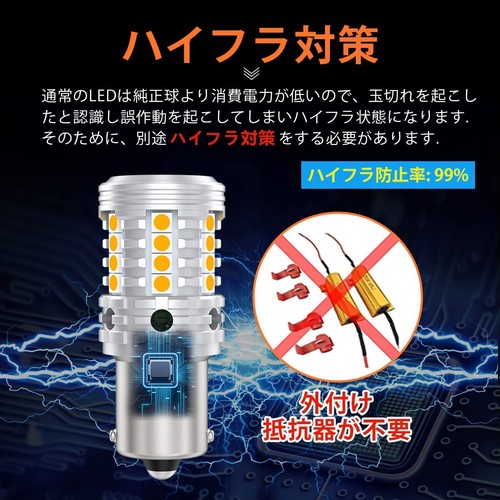 S25 LED turn signal bulb 180° pin angle, genuine amber, high flash prevention 2p - Picture 3 of 7
