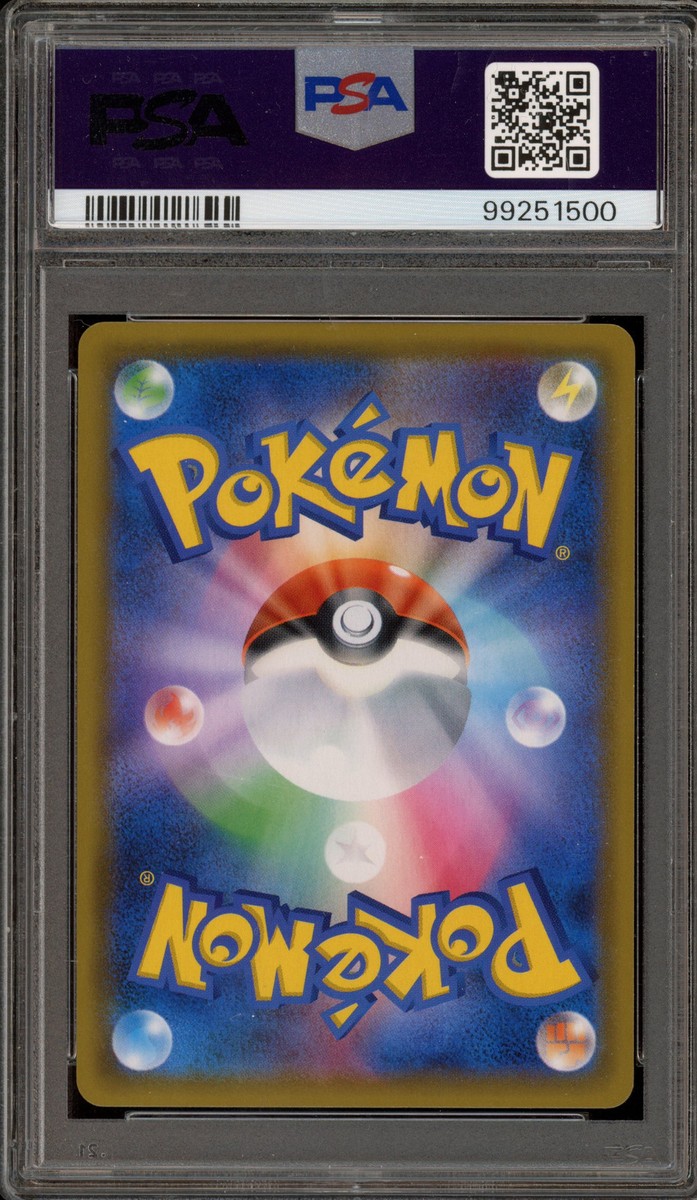 Pokemon Suicune GX Super-Burst Impact Japanese Full Art #098