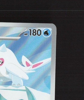 Cetitan 201/191 Surging Sparks Full Art Ultra Rare Holo Pokemon Card NM |  eBay