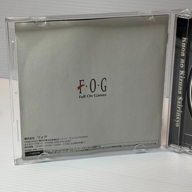 Dreamcast Kuon no Kizuna Sairinsyo SEGA  JAPAN  CiB w/ Spine Card