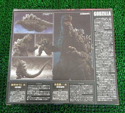 S.H. モンスターアーツ　ゴジラ（1994） S.H.モンスターアーツ ゴジラ 1994