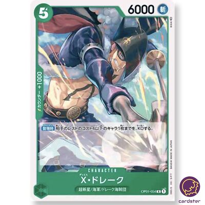 X. Drake OP01-054 R ONE PIECE Card ROMANCE DAWN Japan | eBay