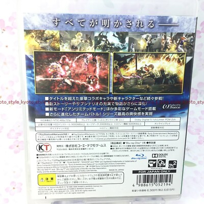 USED PS3 PlayStation 3 Musou OROCHI 2 Ultimate 52194 JAPAN IMPORT