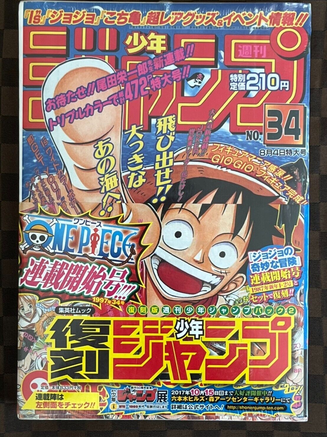 Weekly Shonen JUMP ToC #34/14: One Piece em primeiro, Jump Special Anime  Festa, One-Shots e Anuncio importante de Naruto!!!!!!!!