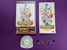 Summon NIght 4 Japan Jap PSP leer