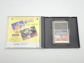 Cyber Cross PC Engine JP GAME. 9000024452022