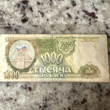 Russia 1993 1000 Rubles Banknote ВЗ 8435373 Circulated Uncertified Ungraded