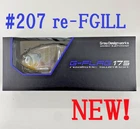 Grow Design Works G-Flag 175 #207 re FGILL Lure 2025 New
