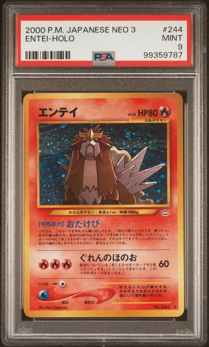 PSA 9 Entei Holo #244 2000 Pokemon Japanese Neo 3 99359787 | eBay