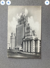 Moscow High-rise building on Smolenskaya Square Carte Postale Postcard