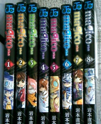 Gebrauchte magico Vol. 1-8 Comics Komplettsatz japanische Ver.  Mangabücher