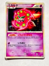 Spiritomb Holo Pokemon  Card Game 022/040 Very Rare From Japan Nintendo F/S