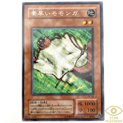 Nimble Momonga Rare PS-35 Japanese YuGiOh Card - EX | eBay
