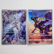 Pokemon Card Ns Reshiram AR 109/100 sv9 Ns Ze...