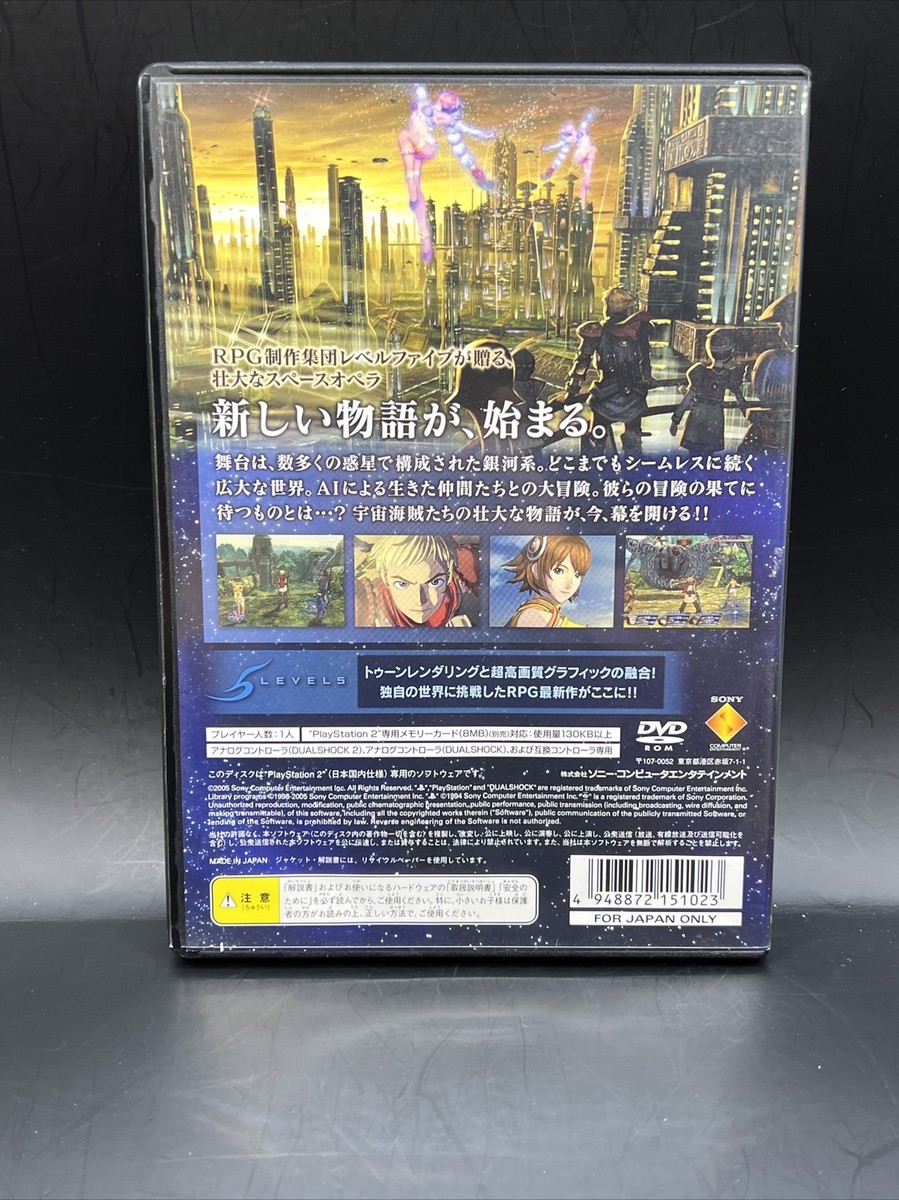 Rogue Galaxy Sony PlayStation 2 PS2 (Japan Import) COMPLETE
