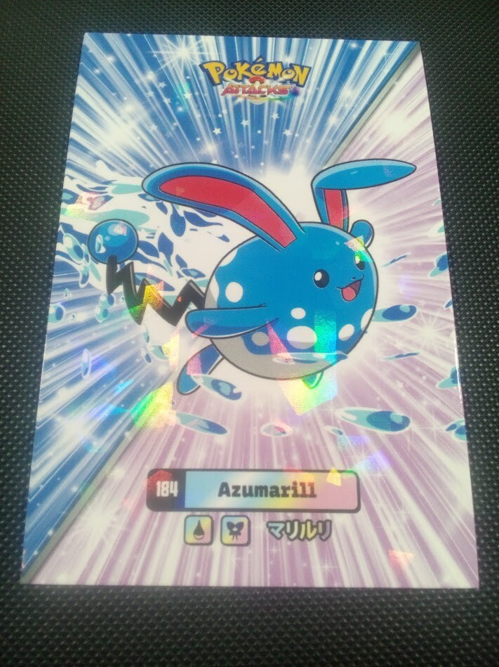 Pokemon 2024 Card Database Attacks Gen  2 Azumarill #184 Cracked Ice Holo Peru