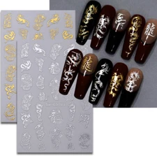 2Pcs Nail Art Stickers Decals Gold Silver Dragon Animal Self-Adhesive Slider NS7