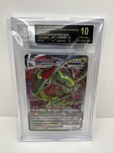 2022 Pokemon cards JAP. Charizard V 013/172 RR RPA 10 (SAME AS PSA 10