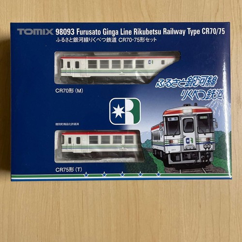 TOMIX 98093 Furusato Galaxy Line Rikubetsu Railway CR70/75 Tipo Set 153924 | Zustand: Used