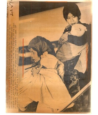 VIETNAMESE REFUGEES Rescued & Land in MONTREAL Vintage 1978 Press LaserPhoto