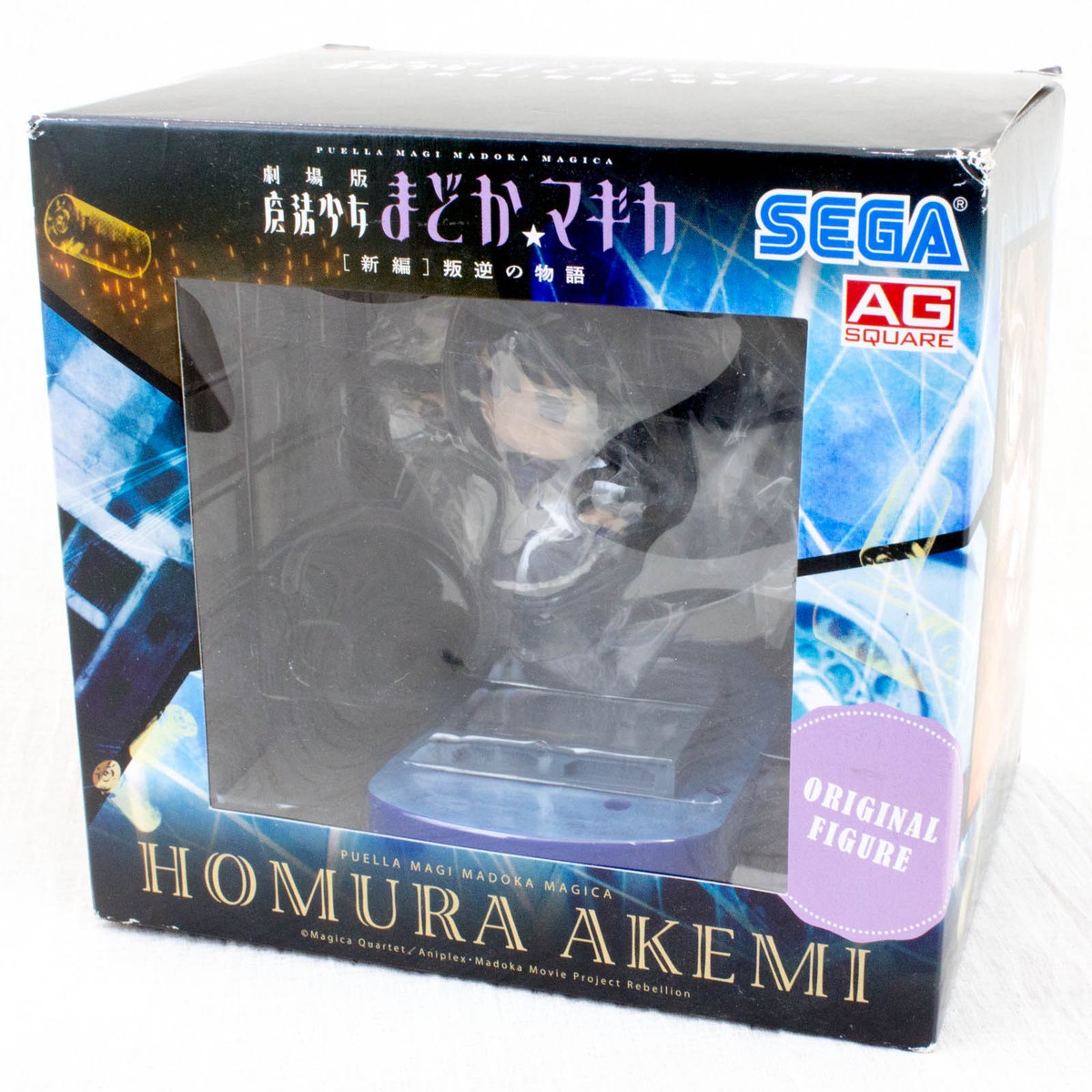 Puella Magi Madoka Magica Akemi Homura Battle Suit Figure