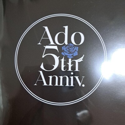Ado Official Calendar 2025 - 5th Anniversary Edition (PDZY