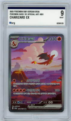 Charizard ex SAR 201/165 Sv2a 151 Korean Pokémon Card BRG 9