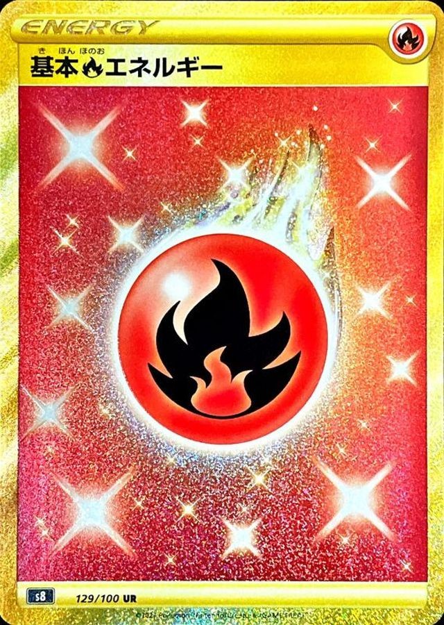 129-100-S8-B - Pokemon Card - Japanese - Fire Energy - UR