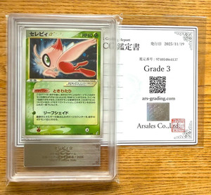 Discover Secret Japan | eBay Stores