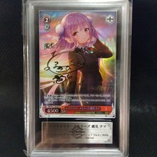 ARS10 Twilight Memories Kunimi Tama SP Weiss Authentication