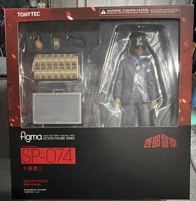 Max Factory Figma Sp-074 Kogure Kenzo Authentic USA Seller