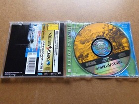 Operation Confirmed Good For Sega Saturn Shining Force 3 Scenario 2 Targeted Mik