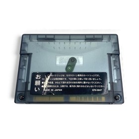 SEGA Saturn 4MB RAM Expansion Cartridge HSS-0167 OEM Japan Tested SEE PHOTO #2