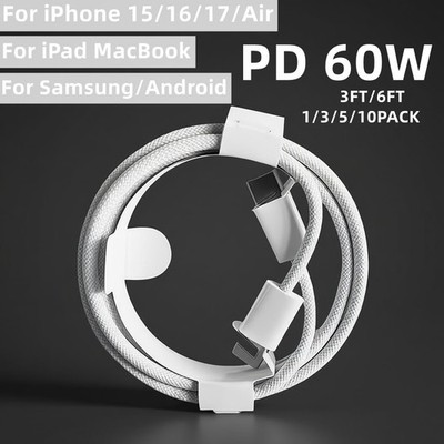 Type C Cord For iPhone Air 17 16 15 USB C To USB C Fast Charger PD 60W Cable Lot