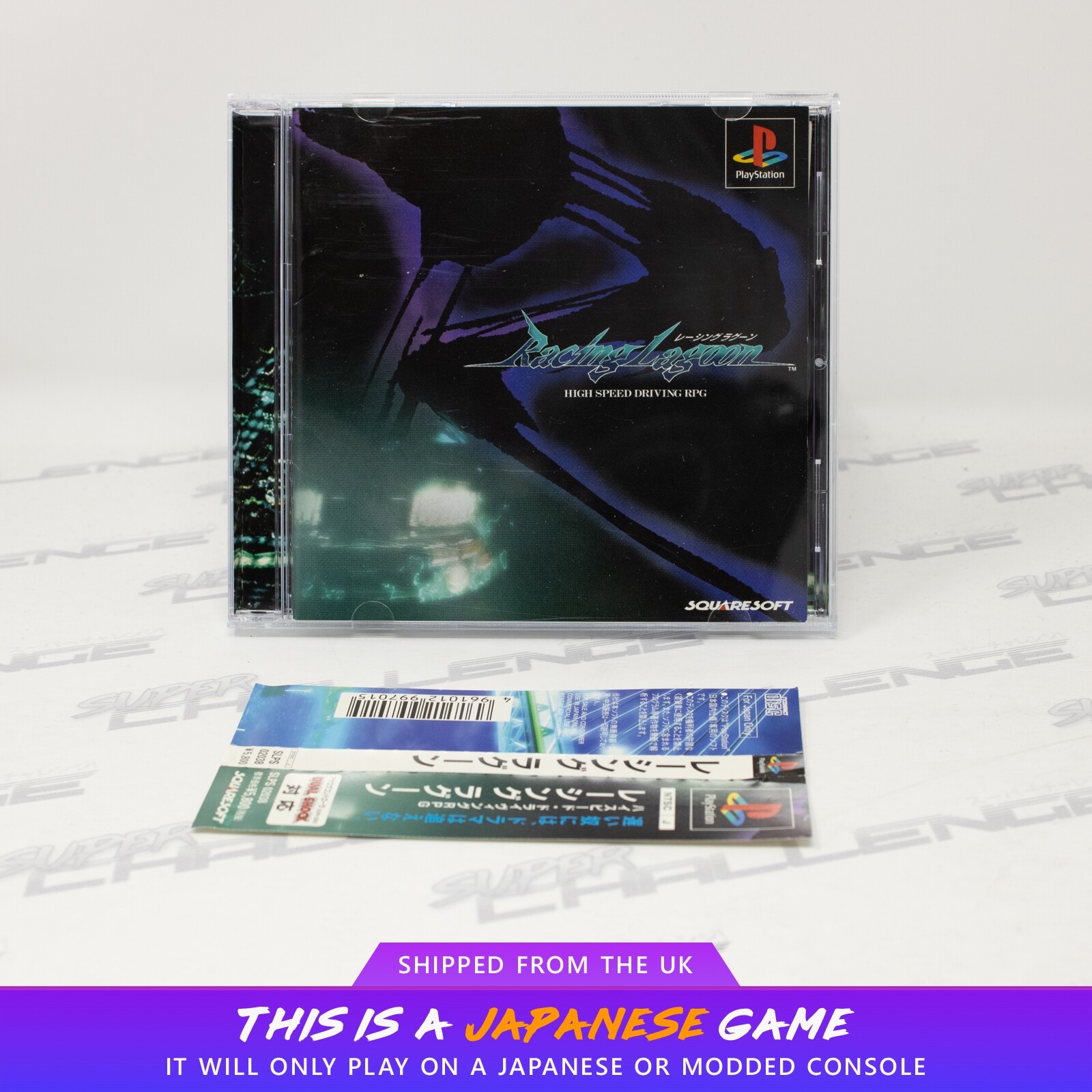 Racing Lagoon PS1 PlayStation NTSC-J Japanese CIB with Spine Card | UK Seller