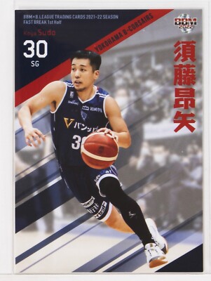 Koya Sudo (B-CORSAIRS) -2022 B.LEAGUE Basketball Trading Card 1st Half