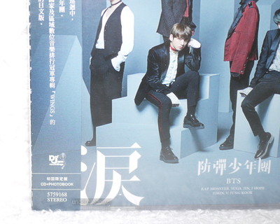 BTS Blood Sweat & Tears 2017 Taiwan Ltd CD+36P booklet (Japanese