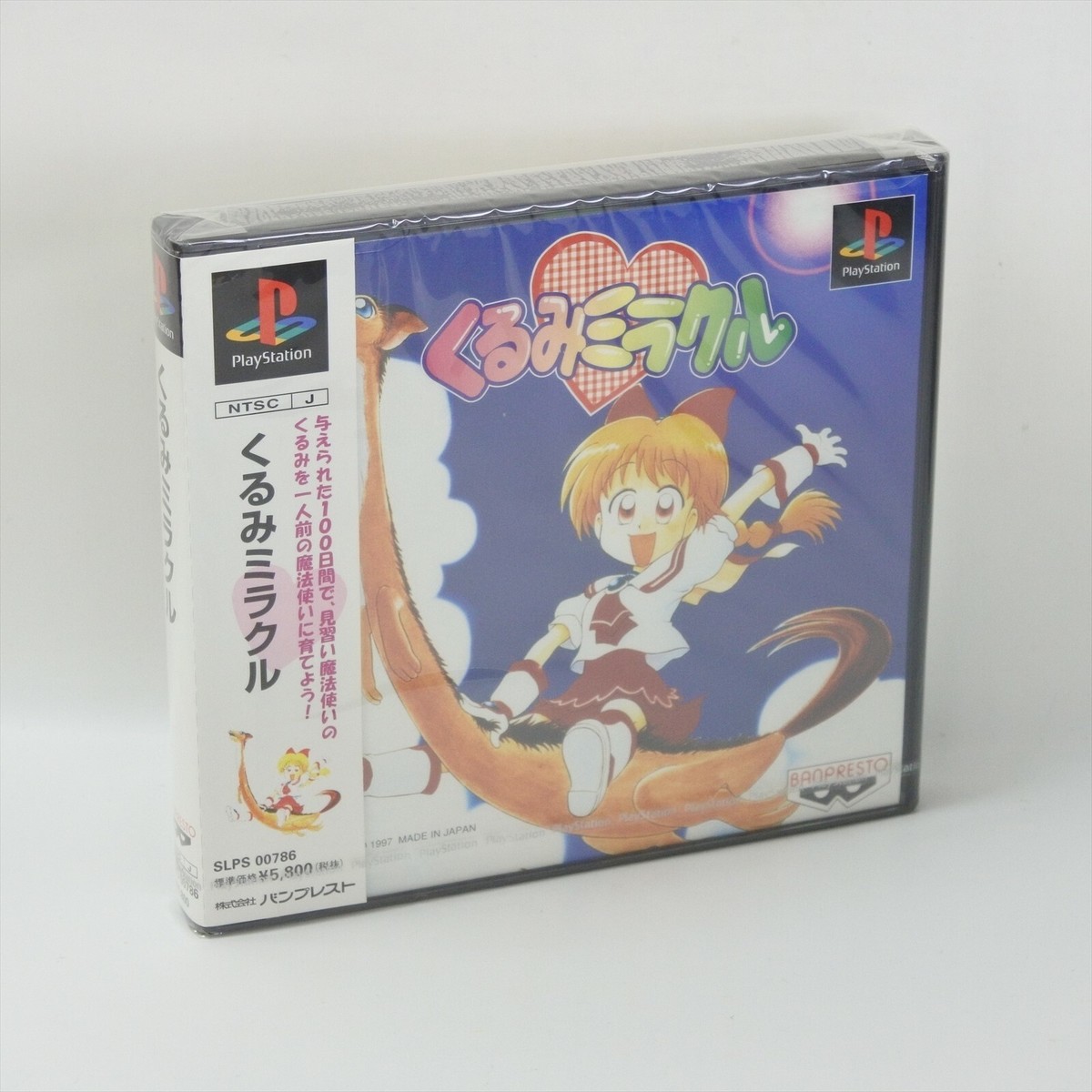Kurumi Miracle - PlayStation IMPORT Japan PS for sale online