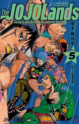 The JoJoLands、JOJO magazine The JOJOLands ~ Vol.5 ~ Manga Comic | eBay