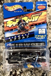 Airwolf Hot Wheels | eBay