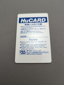 * Cyber Core (PC Engine) Japan Import